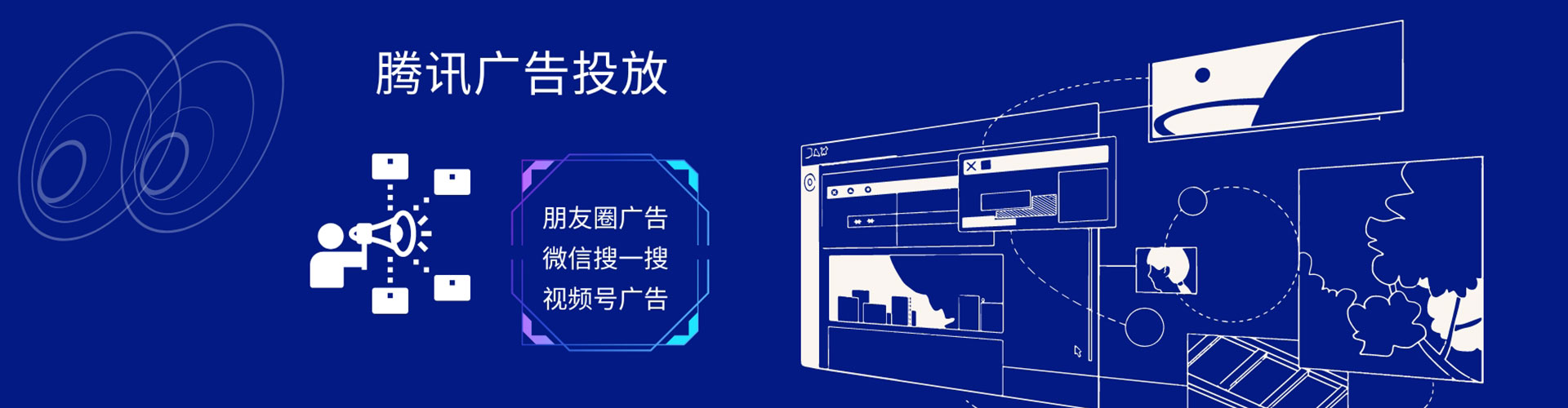 鼓山信息流竞价