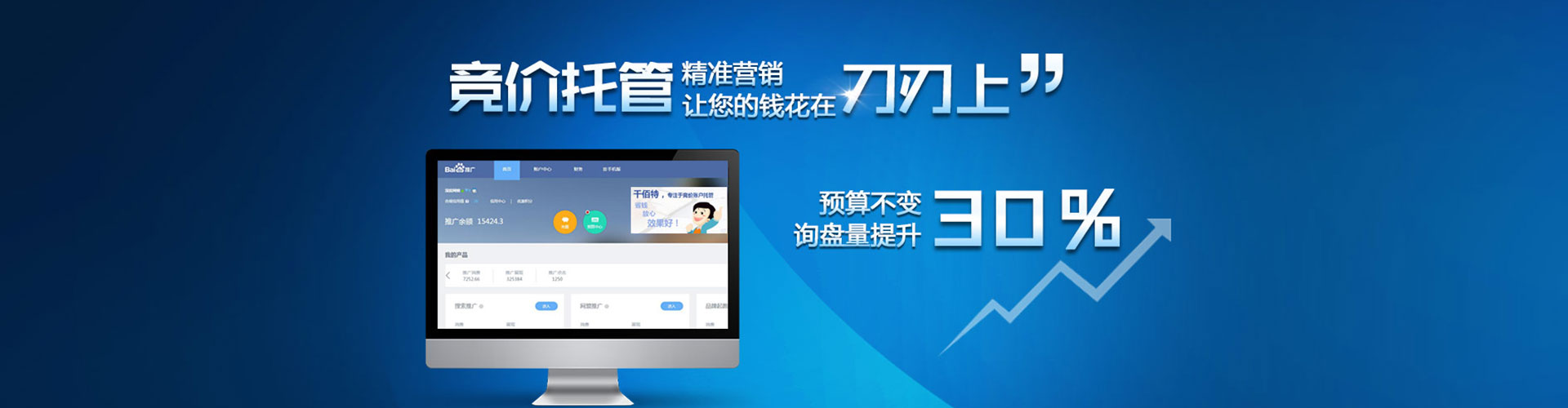 鼓山微信信息流